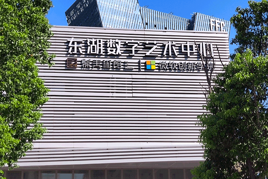 制作LED楼体发光字有什么要点？