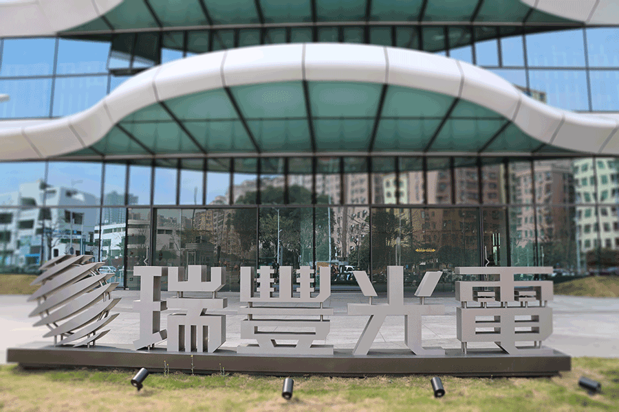 设计制作立体景观落地大字有什么特征? 设计制作立体景观落地大字有什么特征?