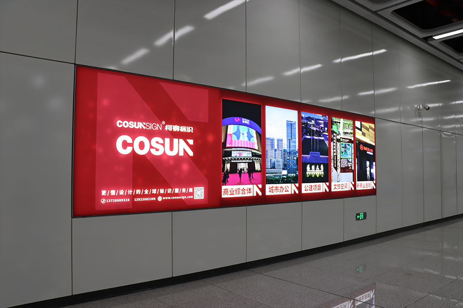 定制动感灯箱发光标识有哪些优质特征？