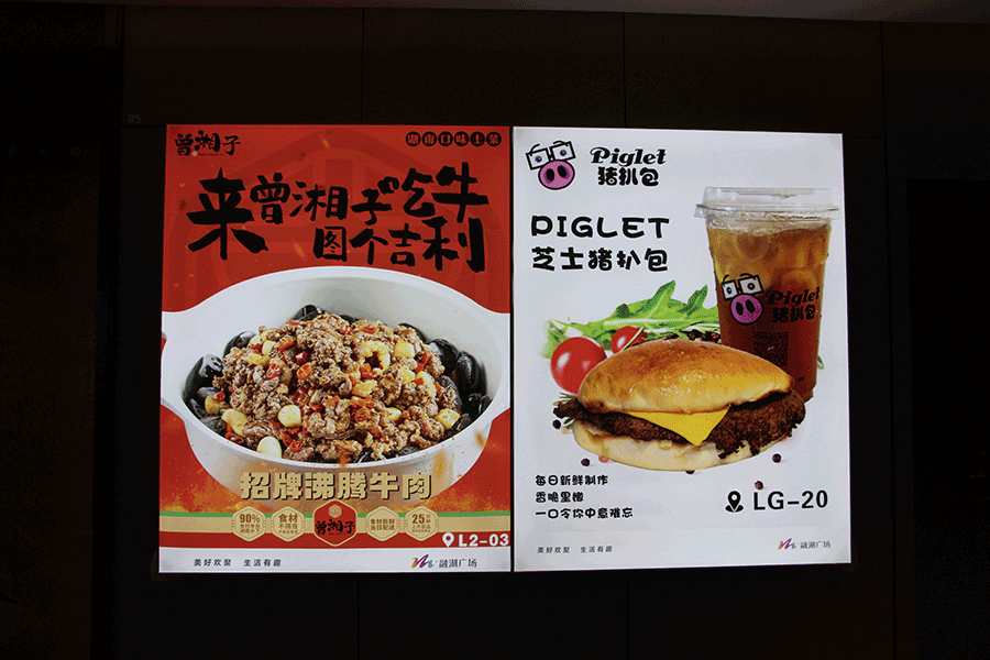 定制led软膜灯箱有什么工艺流程? 定制led软膜灯箱有什么工艺流程?