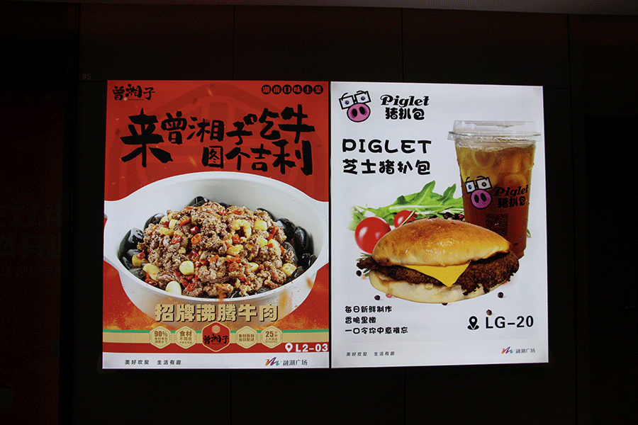 LED软膜灯箱标识牌制作有什么用途? LED软膜灯箱标识牌制作有什么用途?