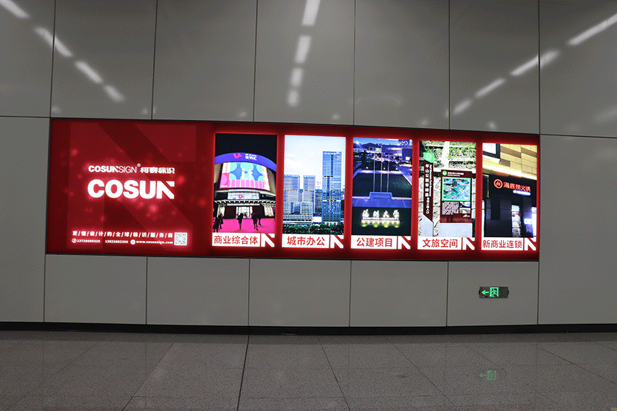 定制动感灯箱发光标识牌有哪些优点？