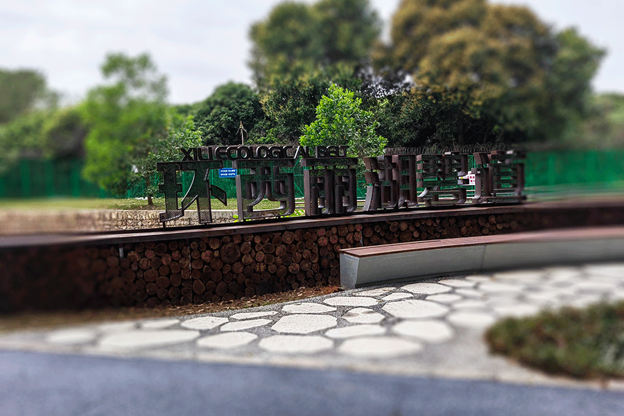 立体景观字设计制作有什么特征? 立体景观字设计制作有什么特征?