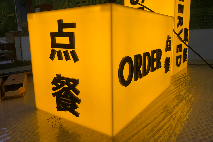 全亚克力灯箱定制有哪些优点？