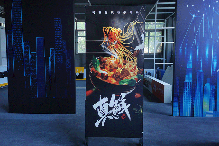 动感灯箱发光标识标牌制作有什么特征？