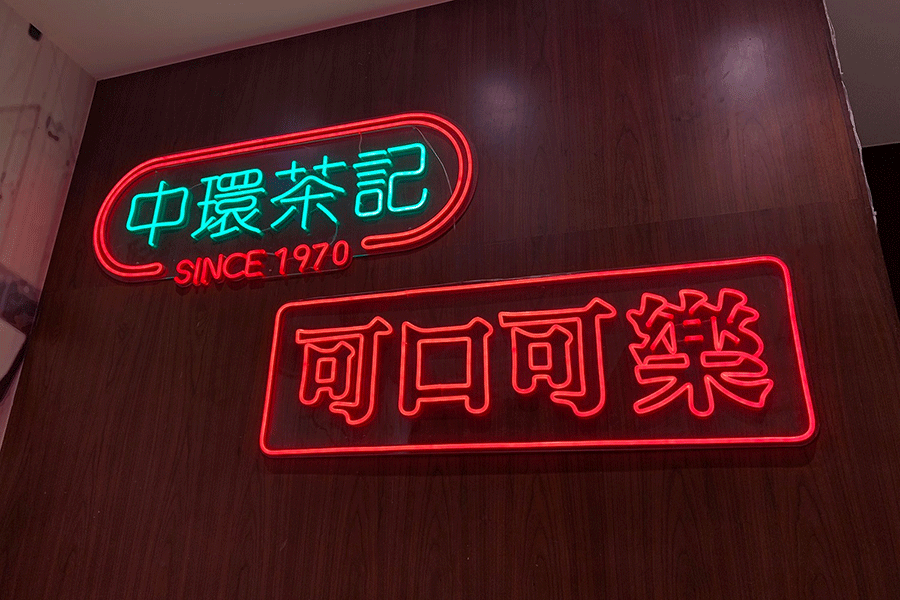 连锁店铺门头招牌标识设计制作有哪些优点？