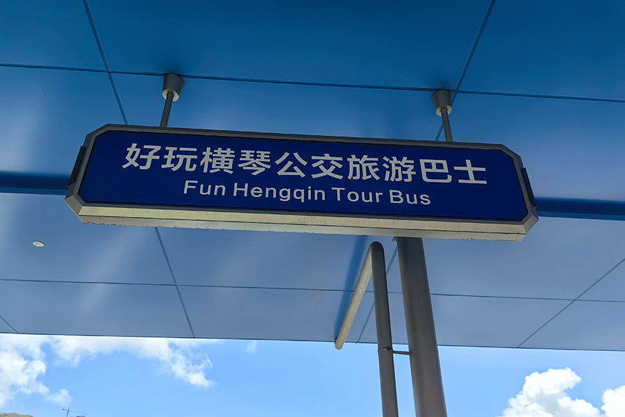 吸塑字标识标牌制作有什么特色？